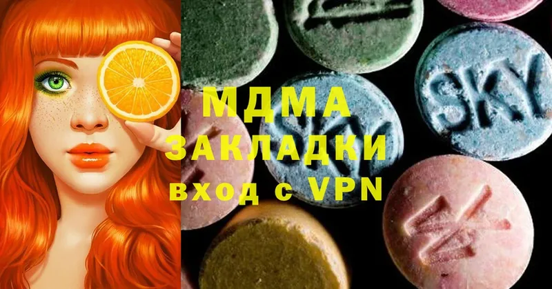 MDMA crystal  Аркадак 